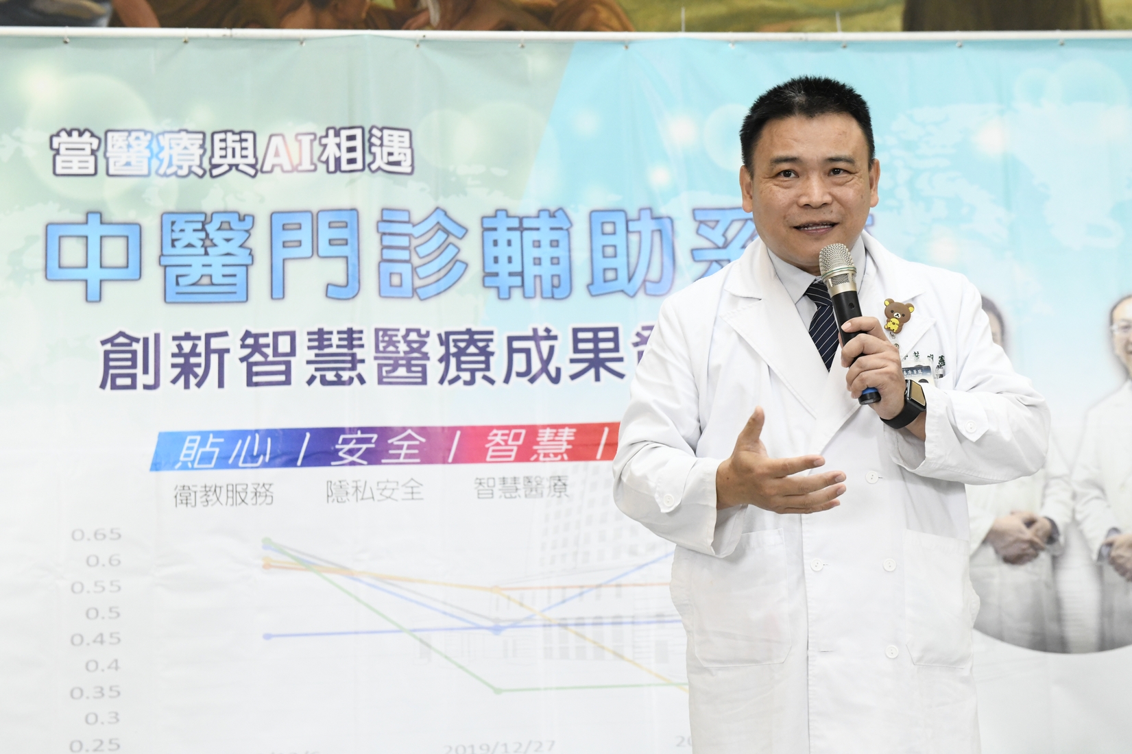 大林慈濟與中大攜手AI創新 　中醫門診輔助系統即刻掌握健康