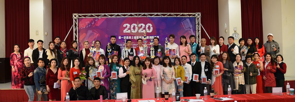 2020第一屆西貢之星  歌手決賽  選出最佳歌手多名