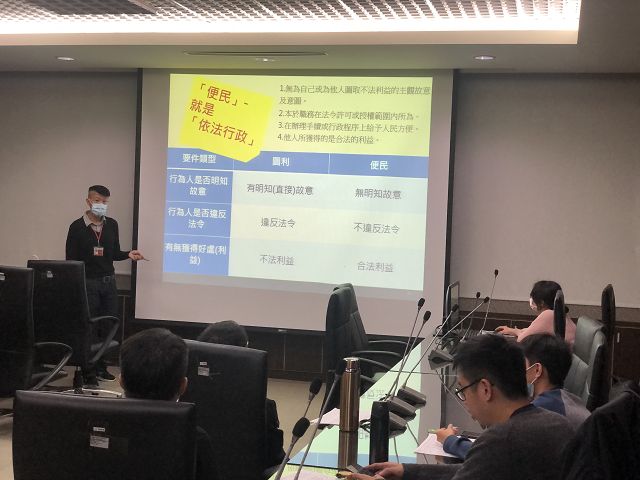 「深化廉政知能，啟發廉能思維」法治教育