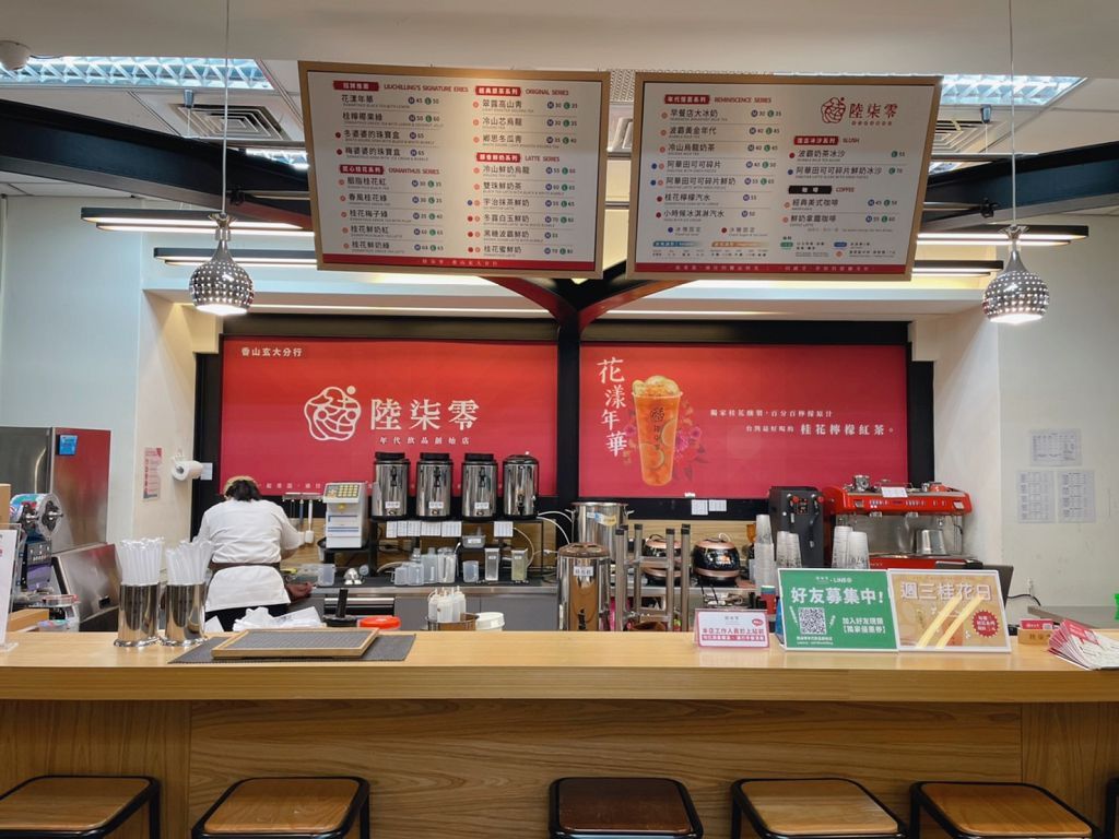 玄奘大學與陸柒零手搖產學合作 為學子未來創業鋪路 玄奘大學與陸柒零手搖產學合作 為學子未來創業鋪路