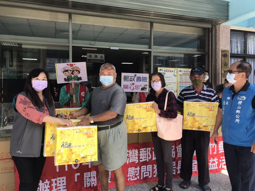 新竹郵愛力量 關懷偏鄉長者