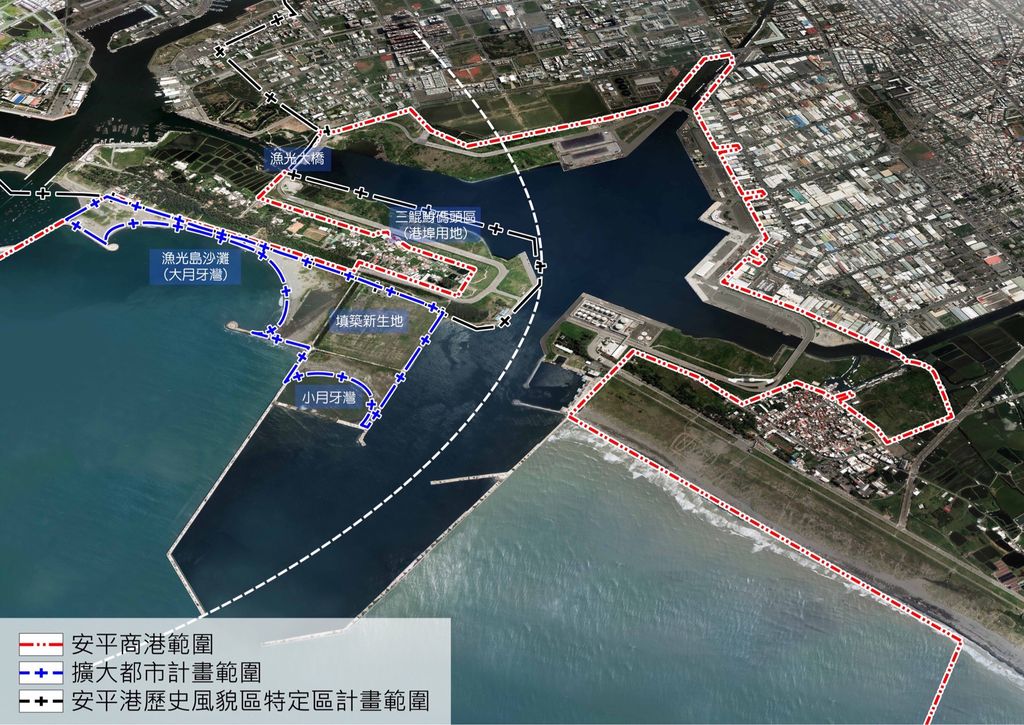 安平商港漁光島新生地都市計畫經內政部都委會審定   將展現安平水岸遊憩新風貌