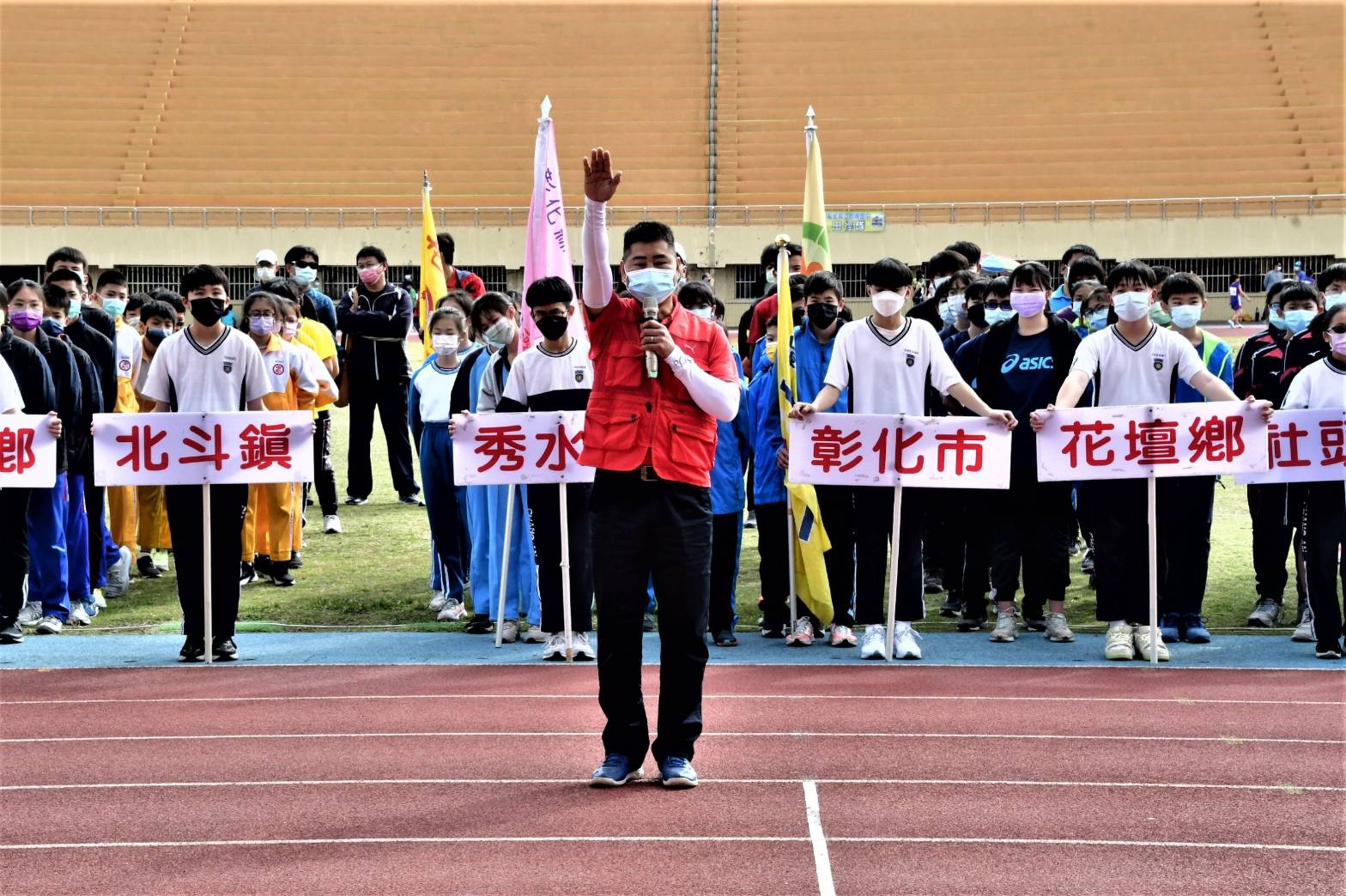 彰縣中小學聯合運動會開幕 3,352位選手隊職員齊聚一堂