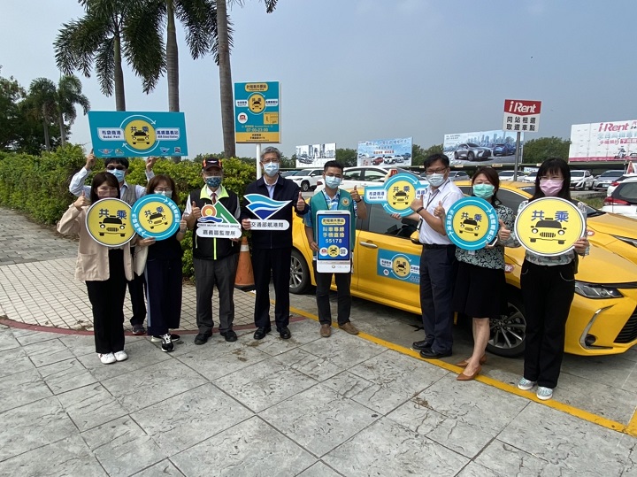 「高鐵嘉義站到布袋商港」計程車共乘，111年5月6日試營運