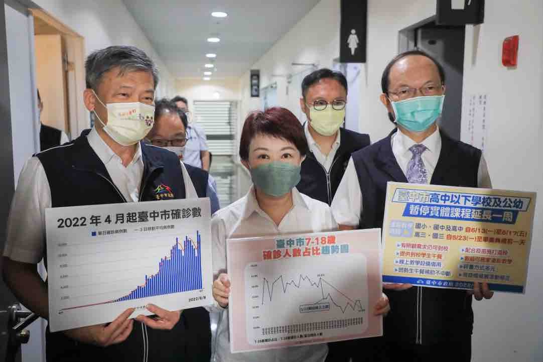 臺中市疫情仍處高原期 盧市長宣布「停課不停學」再延一周