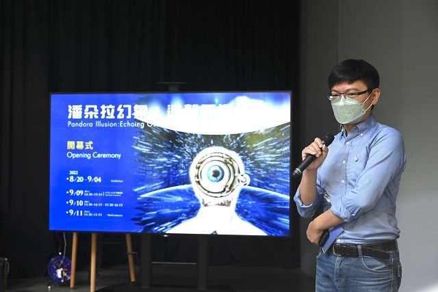 國美館跨機構合作　潘朵拉幻象：迴聲震盪