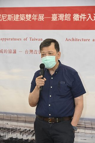 東海大學建築學系　第18屆威尼斯建築雙年展─臺灣館