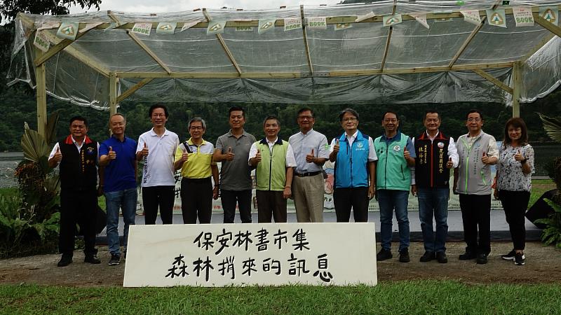 大合照 圖片來源:花蓮林區管理處