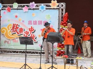 歡樂迎中秋榮家附設幼兒園率先開場　老班樂團與高雄榮家聯袂演出