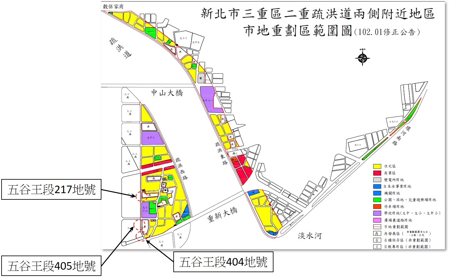 10月12日公開標售林口新市鎮第三期及二重疏洪道市地重劃區土地