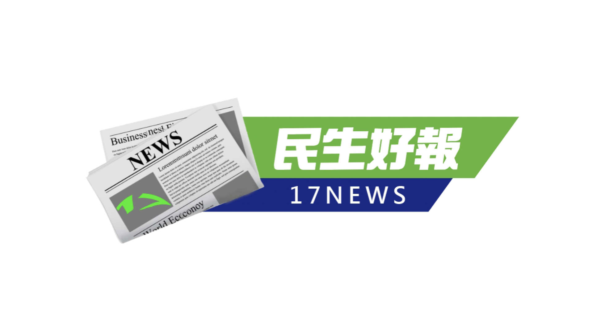 臺北自來水事業處直潭壩9月11日14時50分 發布「水庫放水警戒」警訊通知