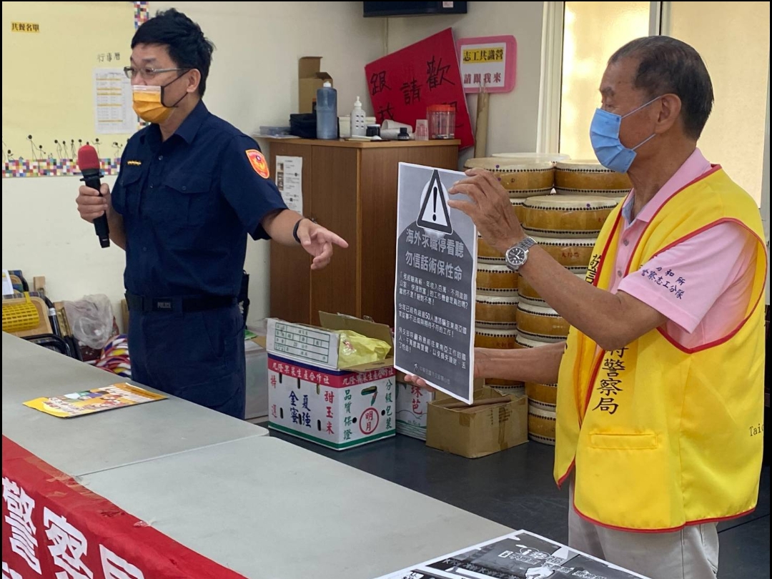 中市警社區治安會議 宣導反詐騙、交安及反賄選