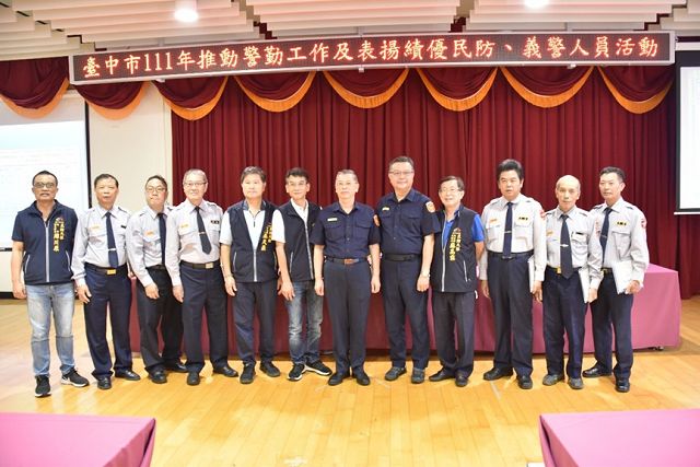 中秋佳節人團圓 績優民力團聚五分局表揚 中秋佳節人團圓 績優民力團聚五分局表揚