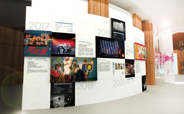 臺北市客家音樂戲劇中心　五感客家展開幕