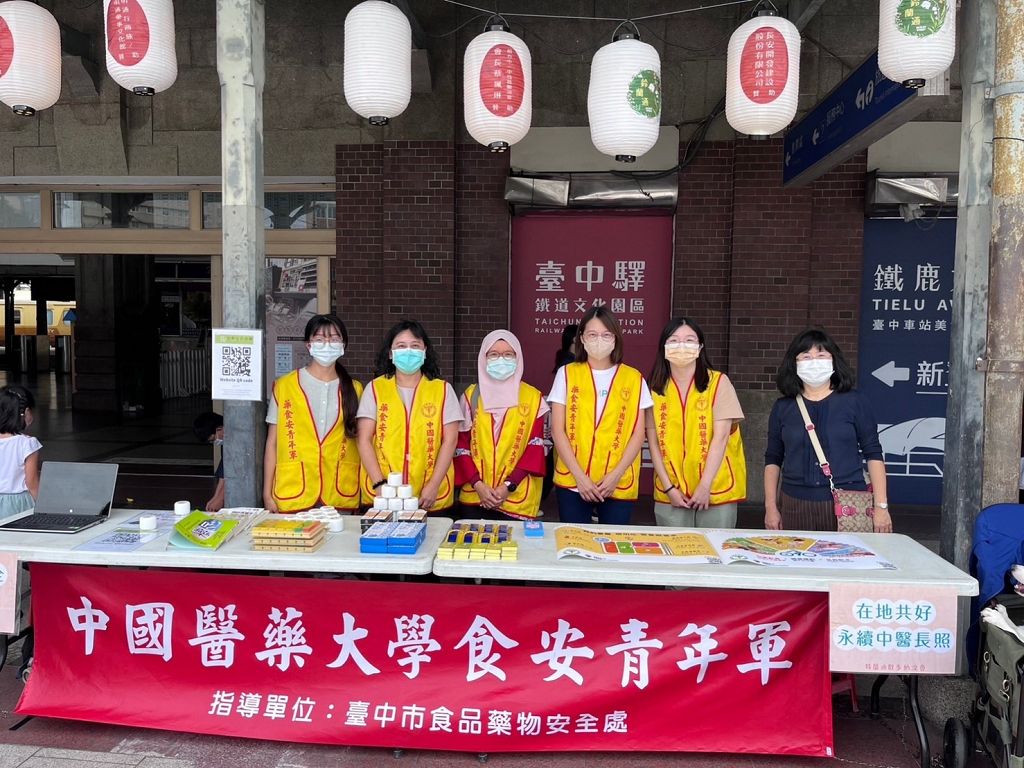 中國醫藥大學學生新創團隊　推廣藥食安全養生促進健康