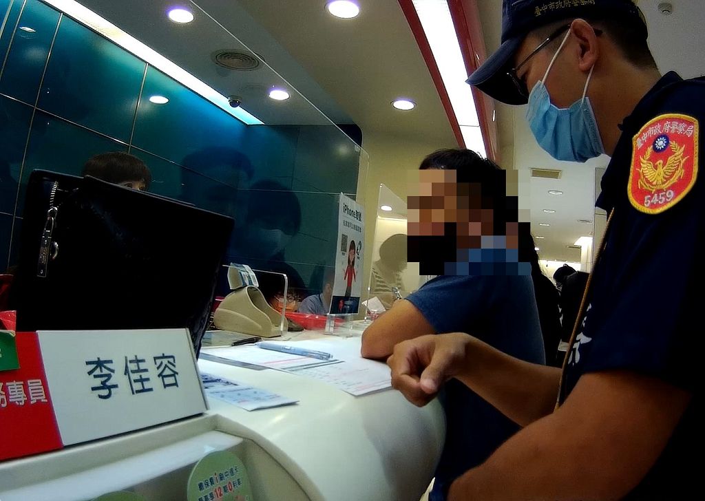 戴貔貅招財險破財 警出手保育兒基金 戴貔貅招財險破財 警出手保育兒基金