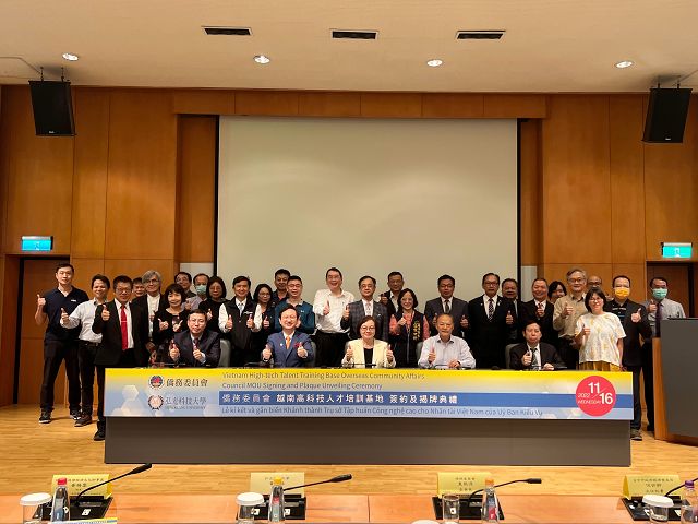 僑委會攜手弘光科大跨域合作　越南高科技人才培訓基地揭牌