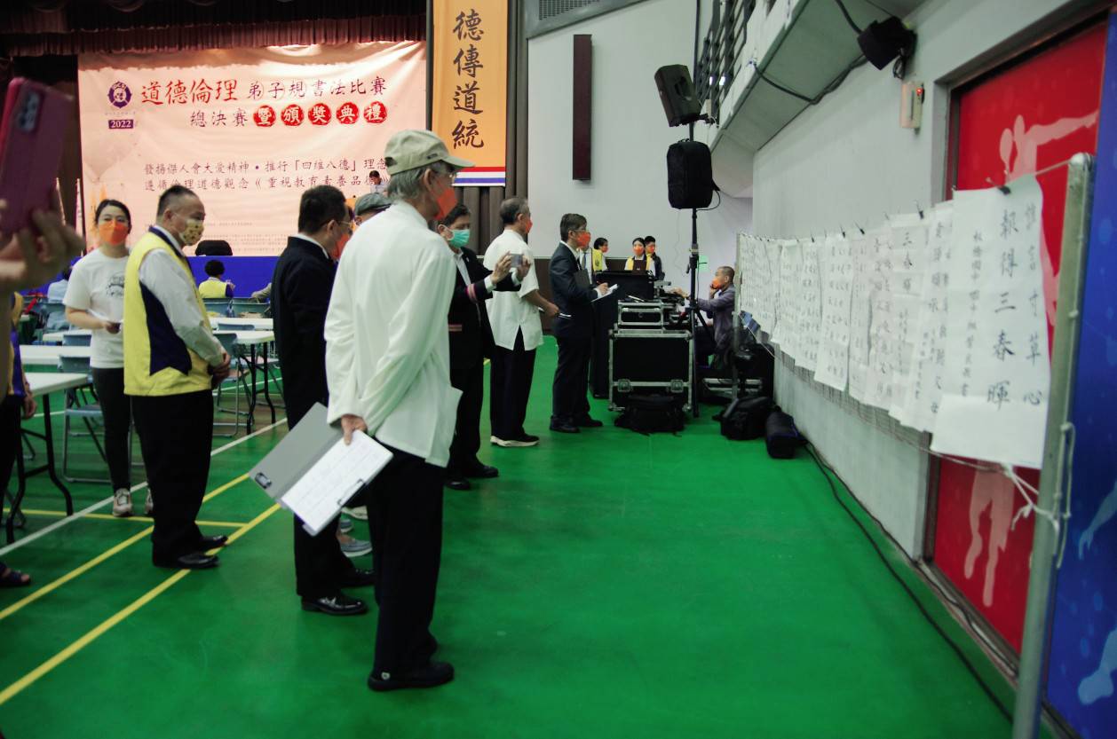 新北國際傑人會10/30舉辦《道德倫理》弟子規書法總決賽暨頒獎典禮 中小學好手各展書藝揮毫競技 新北國際傑人會10/30舉辦《道德倫理》弟子規書法總決賽暨頒獎典禮 中小學好手各展書藝揮毫競技