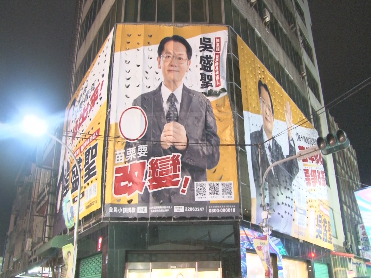 無黨籍苗栗縣長候選人吳盛聖許青年人未來 鄉親力挺全民縣長