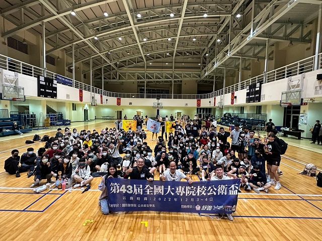 「公衛盃」全國大專院校聯誼賽 運動團隊表現亮眼 「公衛盃」全國大專院校聯誼賽 運動團隊表現亮眼