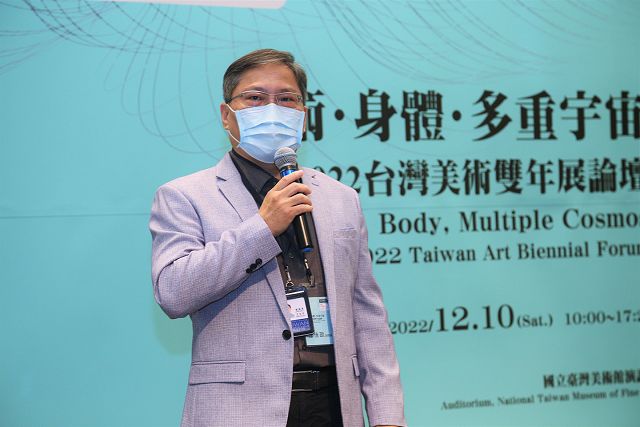 國美館「技術•身體•多重宇宙－2022台灣美術雙年展論壇」登場