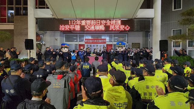 中市府春節慰問五分局警民力團隊　勉勵新年鴻兔大展