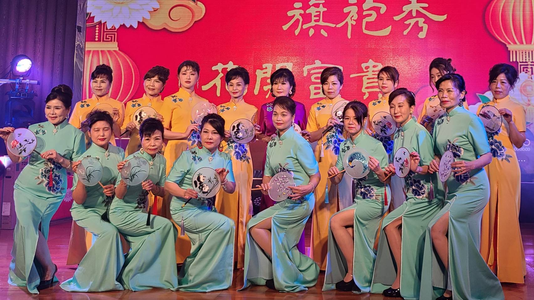 蘭絲倩2023歲末聯歡晚會 總裁陳若仙載歌載舞吸睛亮眼 蘭絲倩2023歲末聯歡晚會 總裁陳若仙載歌載舞吸睛亮眼