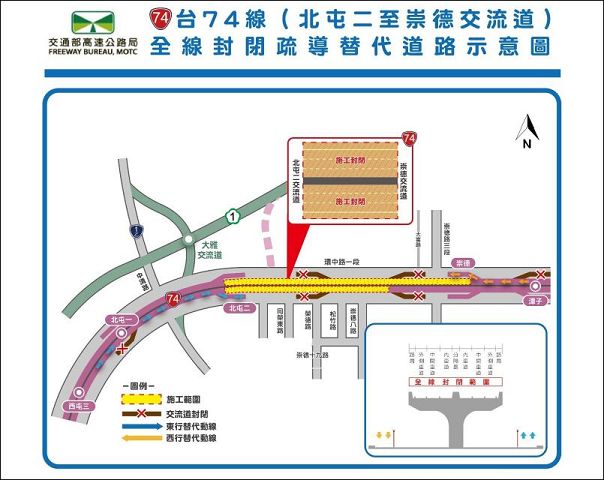 臺74線崇德-北屯 3月20日夜間封閉施工　中五警分局籲改道