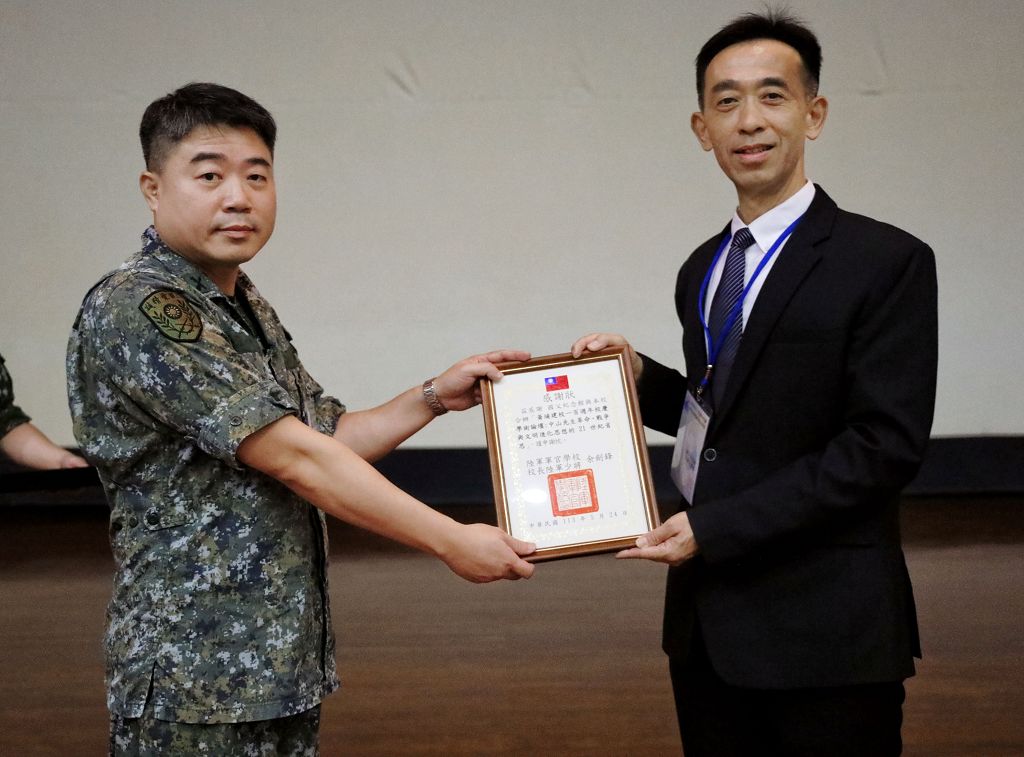 慶祝黃埔創校百年　國父紀念館與陸軍官校學術研討會