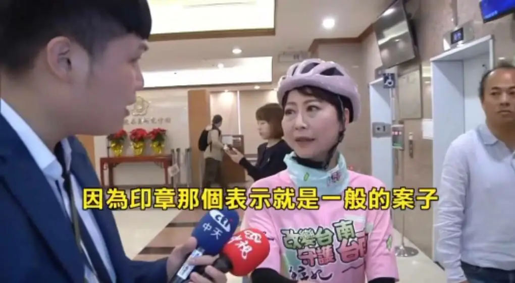 關切漢翔人事關說案疑遭爆料 陳亭妃回應說明 關切漢翔人事關說案疑遭爆料 陳亭妃回應說明