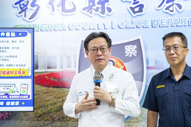 假醫師代言別上當　彰縣警局邀總院長陳穆寬教你辨AI詐騙