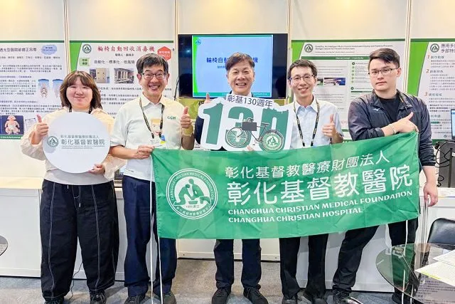 新生兒照護+AI手部衛生教具　彰基勇奪2金2銀1銅